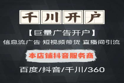 案例分享：百度推广优化，助力企业品牌建设