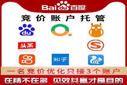 案例分享：SEM优化师如何实现关键词优化